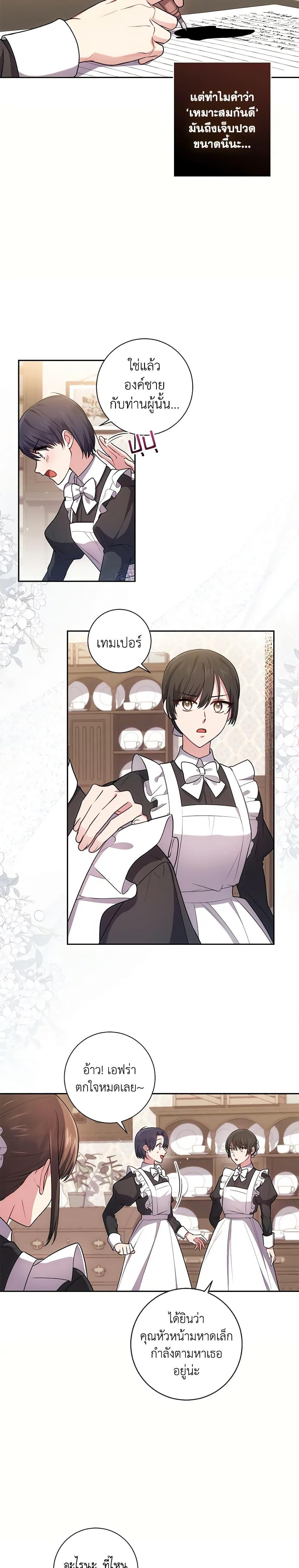 Manga-lc-com อ่านมังงะ อ่านการ์ตูน ออนไลน์ ฟรี Elaine’s Unique Situation ตอนที่ 1 2 3 4 5 6 7 8 9 10 11 12 13 14 ฟรี ไม่มีโฆษณา Manga-lc - อ่าน มังงะ อ่าน การ์ตูน ออนไลน์ อ่านมังงะ ฟรี