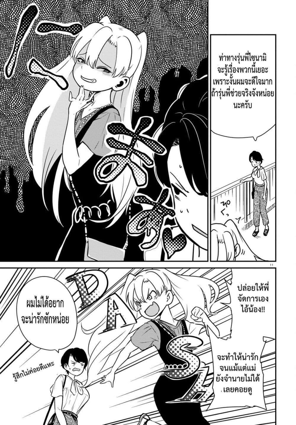 Manga-lc-com อ่านมังงะ อ่านการ์ตูน ออนไลน์ ฟรี Shoujo Nyuumon ตอนที่ 1 2 3 4 5 6 7 8 9 10 11 12 13 14 ฟรี ไม่มีโฆษณา Manga-lc - อ่าน มังงะ อ่าน การ์ตูน ออนไลน์ อ่านมังงะ ฟรี