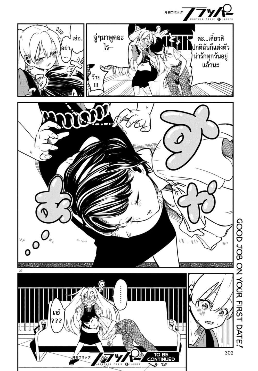 Manga-lc-com อ่านมังงะ อ่านการ์ตูน ออนไลน์ ฟรี Shoujo Nyuumon ตอนที่ 1 2 3 4 5 6 7 8 9 10 11 12 13 14 ฟรี ไม่มีโฆษณา Manga-lc - อ่าน มังงะ อ่าน การ์ตูน ออนไลน์ อ่านมังงะ ฟรี