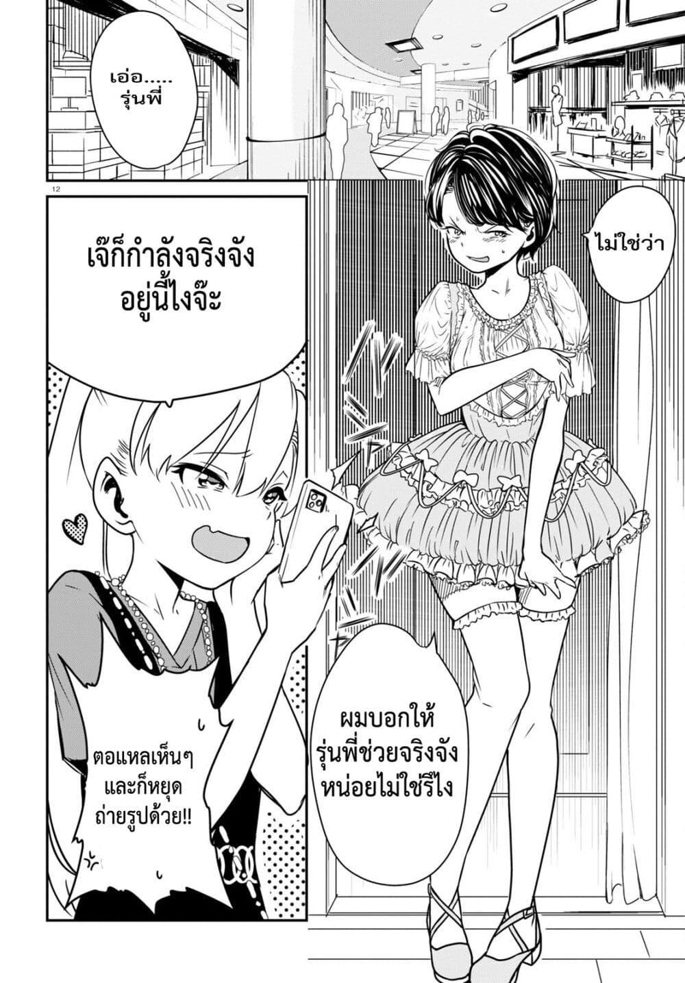 Manga-lc-com อ่านมังงะ อ่านการ์ตูน ออนไลน์ ฟรี Shoujo Nyuumon ตอนที่ 1 2 3 4 5 6 7 8 9 10 11 12 13 14 ฟรี ไม่มีโฆษณา Manga-lc - อ่าน มังงะ อ่าน การ์ตูน ออนไลน์ อ่านมังงะ ฟรี