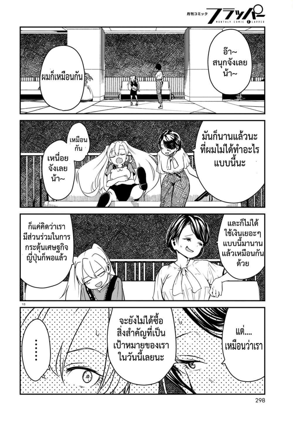 Manga-lc-com อ่านมังงะ อ่านการ์ตูน ออนไลน์ ฟรี Shoujo Nyuumon ตอนที่ 1 2 3 4 5 6 7 8 9 10 11 12 13 14 ฟรี ไม่มีโฆษณา Manga-lc - อ่าน มังงะ อ่าน การ์ตูน ออนไลน์ อ่านมังงะ ฟรี
