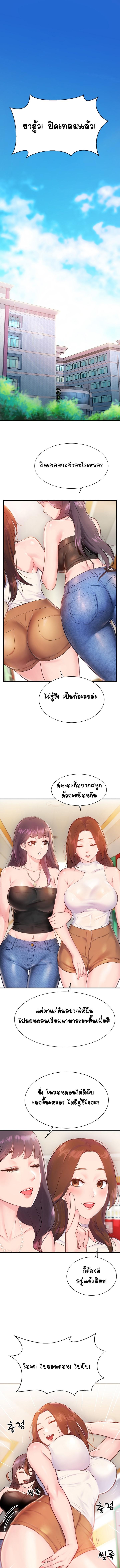Doujin-Lc- อ่าน โดจิน มังฮวา เกาหลี ญี่ปุ่น จีน แปลไทย Summer Retreat Girls ตอนที่ 1 2 3 4 5 6 7 8 9 10 11 12 13 14 ฟรี ไม่มีโฆษณา อ่าน โดจิน Manhwa เกาหลี ญี่ปุ่น จีน เรามีครบ คัดมาให้เน้นๆ โดจิน 18+ รับประกันความฟินโดย  Doujin Lc