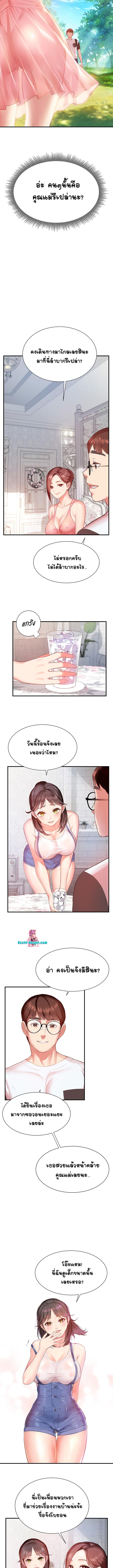 Doujin-Lc- อ่าน โดจิน มังฮวา เกาหลี ญี่ปุ่น จีน แปลไทย Summer Retreat Girls ตอนที่ 1 2 3 4 5 6 7 8 9 10 11 12 13 14 ฟรี ไม่มีโฆษณา อ่าน โดจิน Manhwa เกาหลี ญี่ปุ่น จีน เรามีครบ คัดมาให้เน้นๆ โดจิน 18+ รับประกันความฟินโดย  Doujin Lc