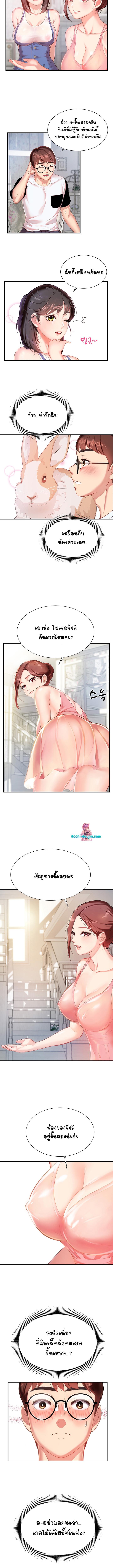 Doujin-Lc- อ่าน โดจิน มังฮวา เกาหลี ญี่ปุ่น จีน แปลไทย Summer Retreat Girls ตอนที่ 1 2 3 4 5 6 7 8 9 10 11 12 13 14 ฟรี ไม่มีโฆษณา อ่าน โดจิน Manhwa เกาหลี ญี่ปุ่น จีน เรามีครบ คัดมาให้เน้นๆ โดจิน 18+ รับประกันความฟินโดย  Doujin Lc