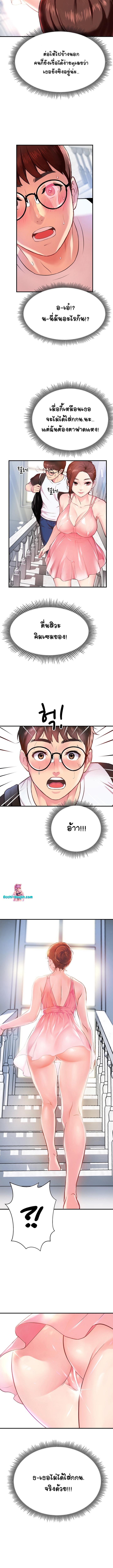 Doujin-Lc- อ่าน โดจิน มังฮวา เกาหลี ญี่ปุ่น จีน แปลไทย Summer Retreat Girls ตอนที่ 1 2 3 4 5 6 7 8 9 10 11 12 13 14 ฟรี ไม่มีโฆษณา อ่าน โดจิน Manhwa เกาหลี ญี่ปุ่น จีน เรามีครบ คัดมาให้เน้นๆ โดจิน 18+ รับประกันความฟินโดย  Doujin Lc