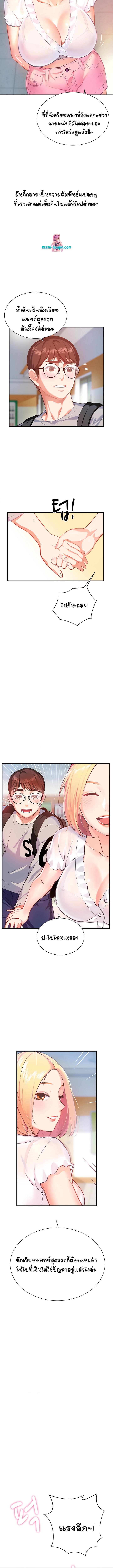 Doujin-Lc- อ่าน โดจิน มังฮวา เกาหลี ญี่ปุ่น จีน แปลไทย Summer Retreat Girls ตอนที่ 1 2 3 4 5 6 7 8 9 10 11 12 13 14 ฟรี ไม่มีโฆษณา อ่าน โดจิน Manhwa เกาหลี ญี่ปุ่น จีน เรามีครบ คัดมาให้เน้นๆ โดจิน 18+ รับประกันความฟินโดย  Doujin Lc