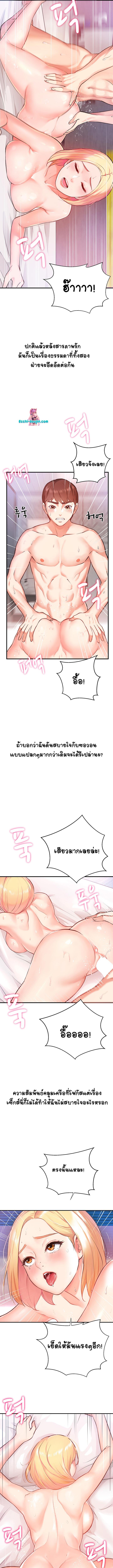 Doujin-Lc- อ่าน โดจิน มังฮวา เกาหลี ญี่ปุ่น จีน แปลไทย Summer Retreat Girls ตอนที่ 1 2 3 4 5 6 7 8 9 10 11 12 13 14 ฟรี ไม่มีโฆษณา อ่าน โดจิน Manhwa เกาหลี ญี่ปุ่น จีน เรามีครบ คัดมาให้เน้นๆ โดจิน 18+ รับประกันความฟินโดย  Doujin Lc