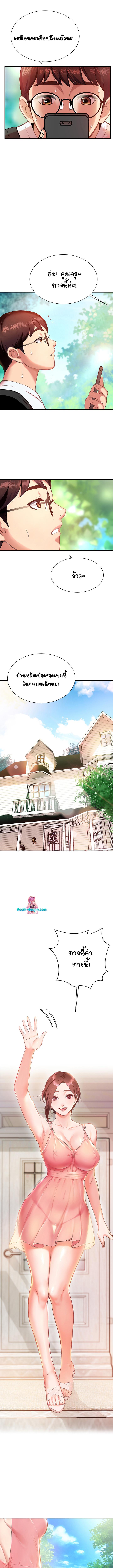 Doujin-Lc- อ่าน โดจิน มังฮวา เกาหลี ญี่ปุ่น จีน แปลไทย Summer Retreat Girls ตอนที่ 1 2 3 4 5 6 7 8 9 10 11 12 13 14 ฟรี ไม่มีโฆษณา อ่าน โดจิน Manhwa เกาหลี ญี่ปุ่น จีน เรามีครบ คัดมาให้เน้นๆ โดจิน 18+ รับประกันความฟินโดย  Doujin Lc