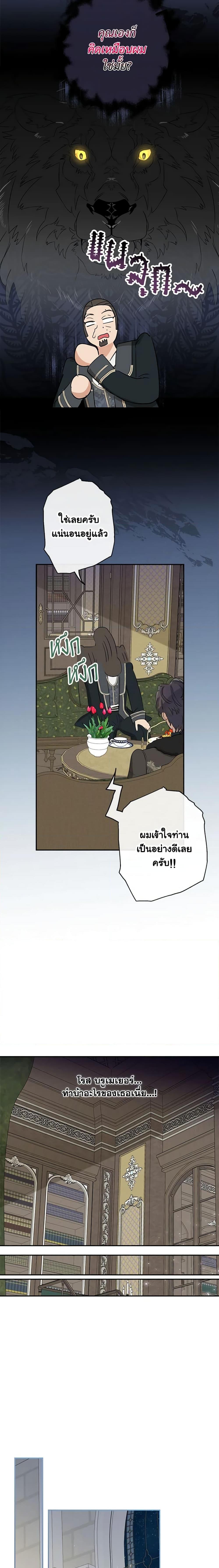 Manga-lc-com อ่านมังงะ อ่านการ์ตูน ออนไลน์ ฟรี When The Count’s Illegitimate Daughter Gets Married ตอนที่ 1 2 3 4 5 6 7 8 9 10 11 12 13 14 ฟรี ไม่มีโฆษณา Manga-lc - อ่าน มังงะ อ่าน การ์ตูน ออนไลน์ อ่านมังงะ ฟรี