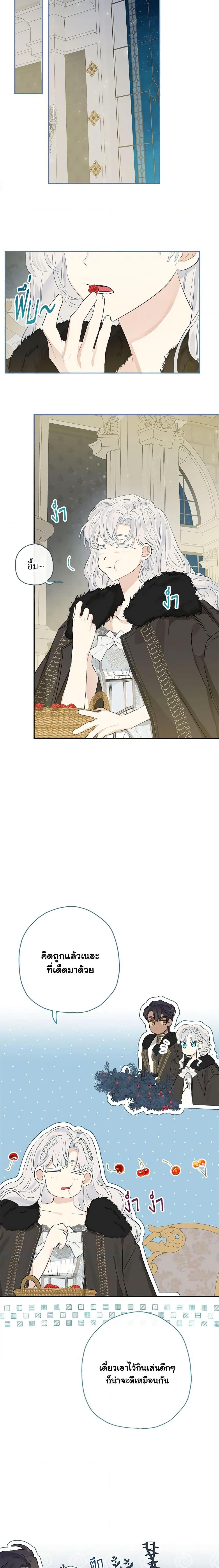 Manga-lc-com อ่านมังงะ อ่านการ์ตูน ออนไลน์ ฟรี When The Count’s Illegitimate Daughter Gets Married ตอนที่ 1 2 3 4 5 6 7 8 9 10 11 12 13 14 ฟรี ไม่มีโฆษณา Manga-lc - อ่าน มังงะ อ่าน การ์ตูน ออนไลน์ อ่านมังงะ ฟรี