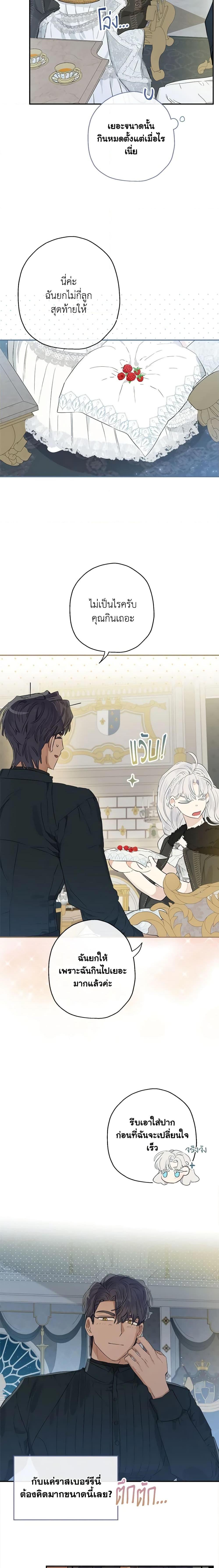 Manga-lc-com อ่านมังงะ อ่านการ์ตูน ออนไลน์ ฟรี When The Count’s Illegitimate Daughter Gets Married ตอนที่ 1 2 3 4 5 6 7 8 9 10 11 12 13 14 ฟรี ไม่มีโฆษณา Manga-lc - อ่าน มังงะ อ่าน การ์ตูน ออนไลน์ อ่านมังงะ ฟรี