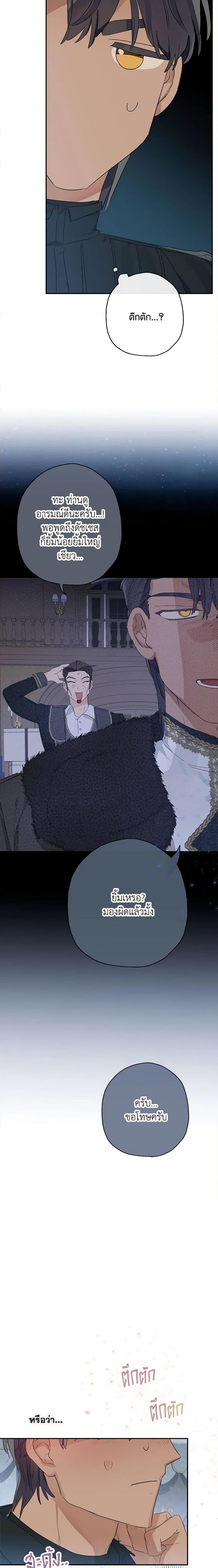 Manga-lc-com อ่านมังงะ อ่านการ์ตูน ออนไลน์ ฟรี When The Count’s Illegitimate Daughter Gets Married ตอนที่ 1 2 3 4 5 6 7 8 9 10 11 12 13 14 ฟรี ไม่มีโฆษณา Manga-lc - อ่าน มังงะ อ่าน การ์ตูน ออนไลน์ อ่านมังงะ ฟรี