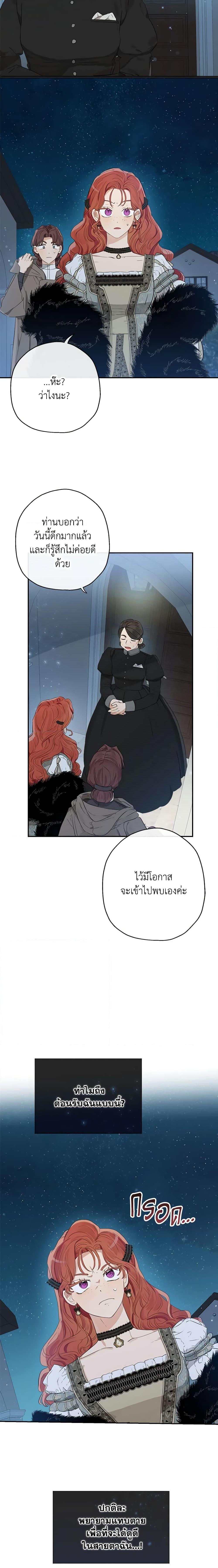 Manga-lc-com อ่านมังงะ อ่านการ์ตูน ออนไลน์ ฟรี When The Count’s Illegitimate Daughter Gets Married ตอนที่ 1 2 3 4 5 6 7 8 9 10 11 12 13 14 ฟรี ไม่มีโฆษณา Manga-lc - อ่าน มังงะ อ่าน การ์ตูน ออนไลน์ อ่านมังงะ ฟรี