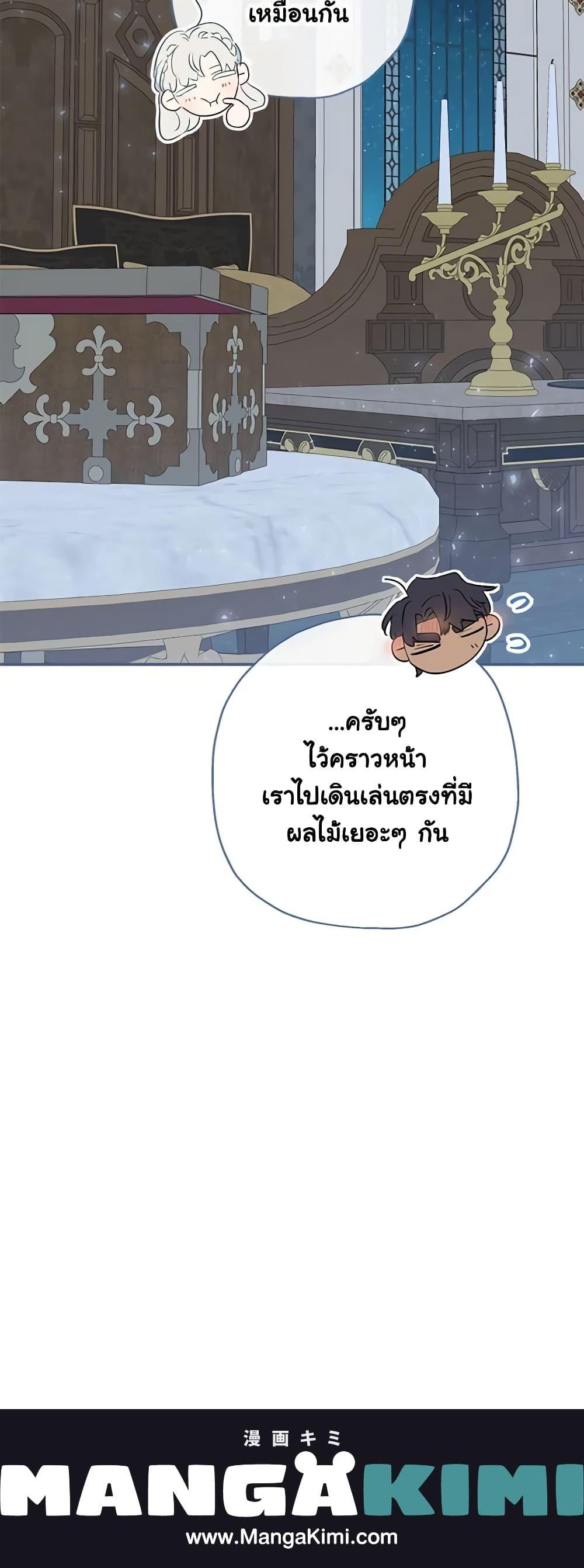 Manga-lc-com อ่านมังงะ อ่านการ์ตูน ออนไลน์ ฟรี When The Count’s Illegitimate Daughter Gets Married ตอนที่ 1 2 3 4 5 6 7 8 9 10 11 12 13 14 ฟรี ไม่มีโฆษณา Manga-lc - อ่าน มังงะ อ่าน การ์ตูน ออนไลน์ อ่านมังงะ ฟรี