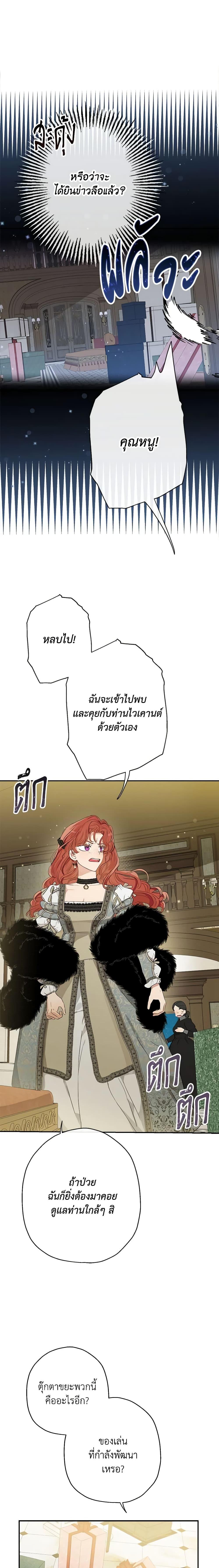 Manga-lc-com อ่านมังงะ อ่านการ์ตูน ออนไลน์ ฟรี When The Count’s Illegitimate Daughter Gets Married ตอนที่ 1 2 3 4 5 6 7 8 9 10 11 12 13 14 ฟรี ไม่มีโฆษณา Manga-lc - อ่าน มังงะ อ่าน การ์ตูน ออนไลน์ อ่านมังงะ ฟรี