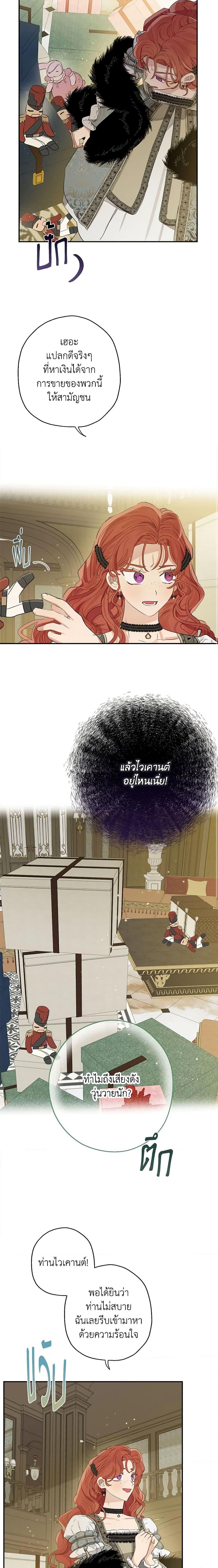 Manga-lc-com อ่านมังงะ อ่านการ์ตูน ออนไลน์ ฟรี When The Count’s Illegitimate Daughter Gets Married ตอนที่ 1 2 3 4 5 6 7 8 9 10 11 12 13 14 ฟรี ไม่มีโฆษณา Manga-lc - อ่าน มังงะ อ่าน การ์ตูน ออนไลน์ อ่านมังงะ ฟรี