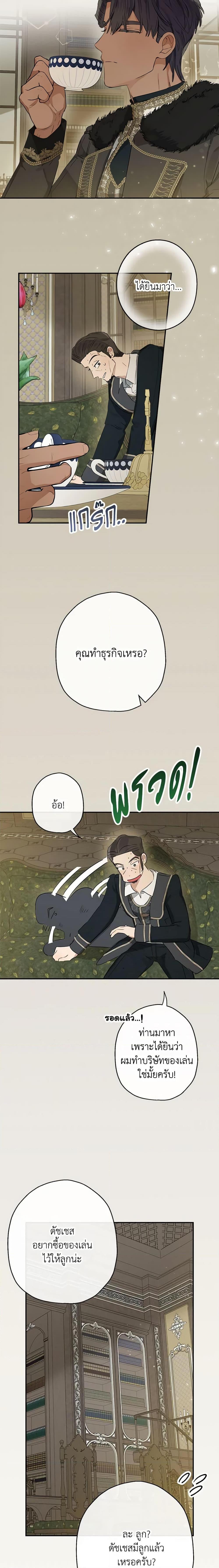 Manga-lc-com อ่านมังงะ อ่านการ์ตูน ออนไลน์ ฟรี When The Count’s Illegitimate Daughter Gets Married ตอนที่ 1 2 3 4 5 6 7 8 9 10 11 12 13 14 ฟรี ไม่มีโฆษณา Manga-lc - อ่าน มังงะ อ่าน การ์ตูน ออนไลน์ อ่านมังงะ ฟรี