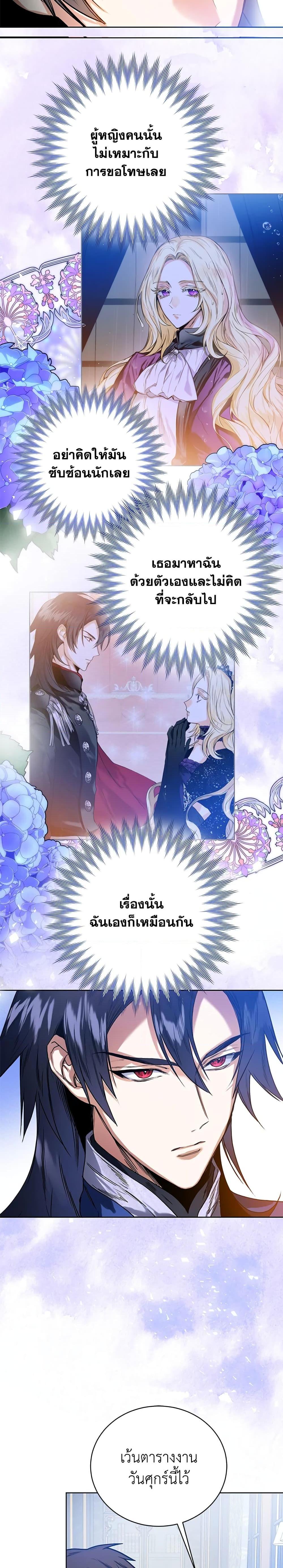Manga-lc-com อ่านมังงะ อ่านการ์ตูน ออนไลน์ ฟรี Royal Marriage ตอนที่ 1 2 3 4 5 6 7 8 9 10 11 12 13 14 ฟรี ไม่มีโฆษณา Manga-lc - อ่าน มังงะ อ่าน การ์ตูน ออนไลน์ อ่านมังงะ ฟรี