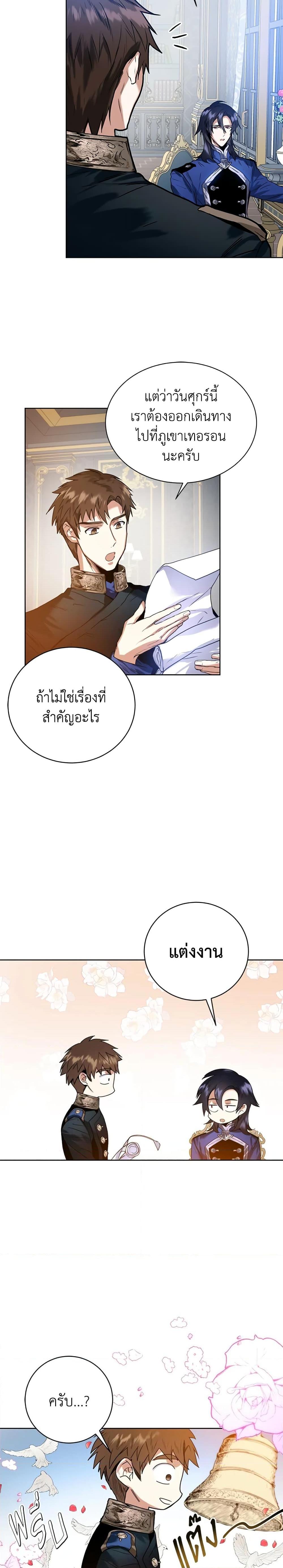 Manga-lc-com อ่านมังงะ อ่านการ์ตูน ออนไลน์ ฟรี Royal Marriage ตอนที่ 1 2 3 4 5 6 7 8 9 10 11 12 13 14 ฟรี ไม่มีโฆษณา Manga-lc - อ่าน มังงะ อ่าน การ์ตูน ออนไลน์ อ่านมังงะ ฟรี