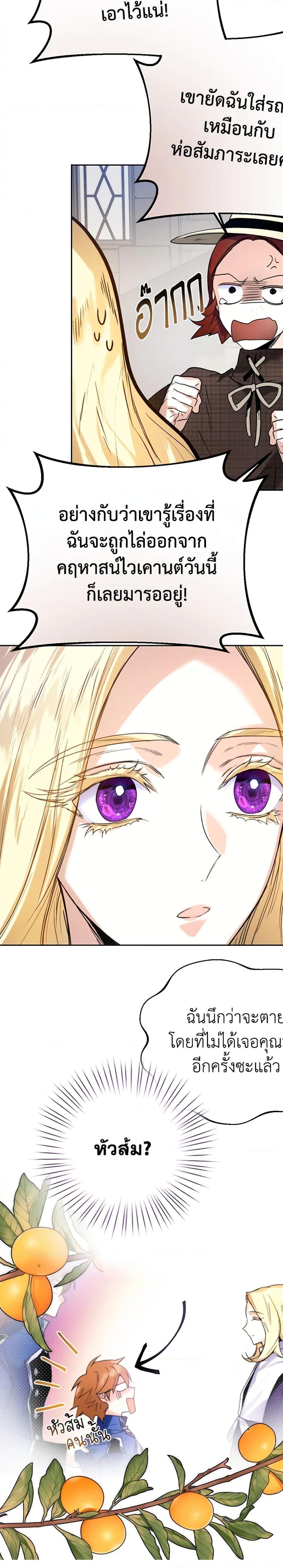 Manga-lc-com อ่านมังงะ อ่านการ์ตูน ออนไลน์ ฟรี Royal Marriage ตอนที่ 1 2 3 4 5 6 7 8 9 10 11 12 13 14 ฟรี ไม่มีโฆษณา Manga-lc - อ่าน มังงะ อ่าน การ์ตูน ออนไลน์ อ่านมังงะ ฟรี