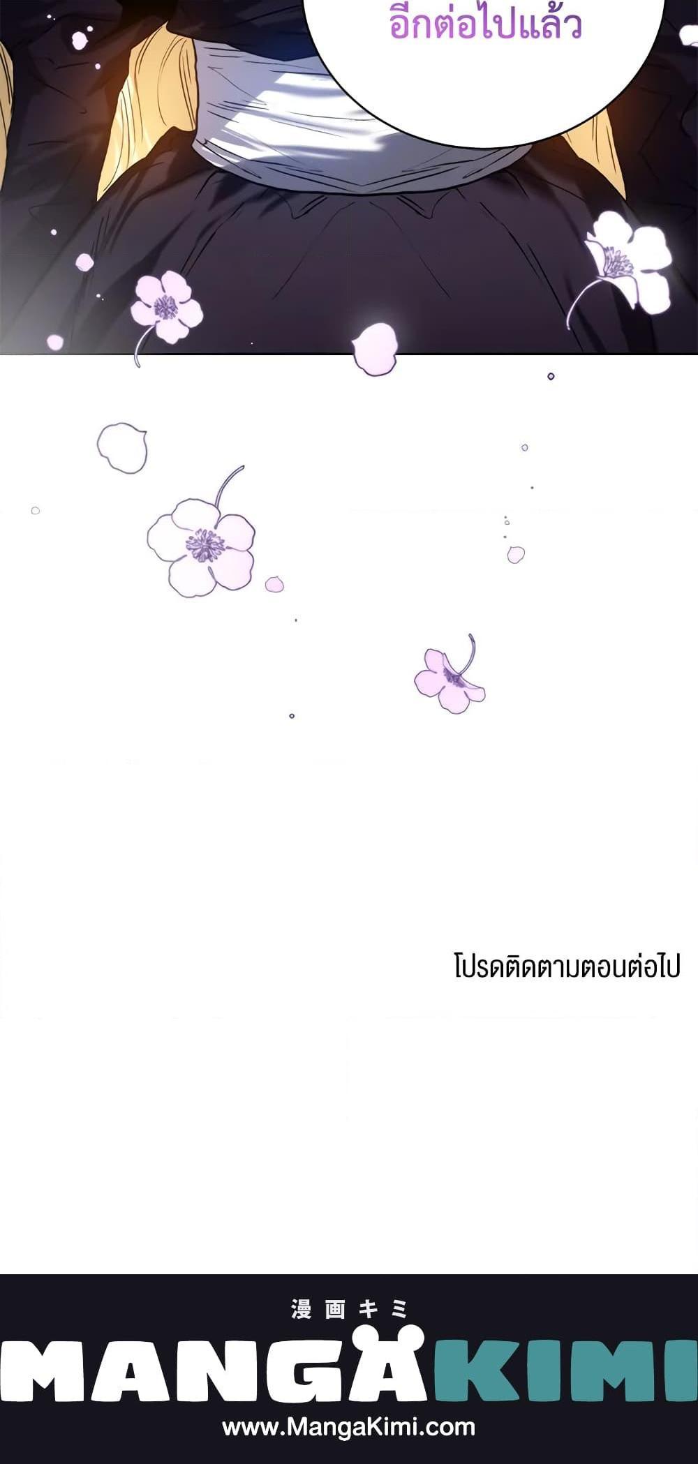 Manga-lc-com อ่านมังงะ อ่านการ์ตูน ออนไลน์ ฟรี Royal Marriage ตอนที่ 1 2 3 4 5 6 7 8 9 10 11 12 13 14 ฟรี ไม่มีโฆษณา Manga-lc - อ่าน มังงะ อ่าน การ์ตูน ออนไลน์ อ่านมังงะ ฟรี