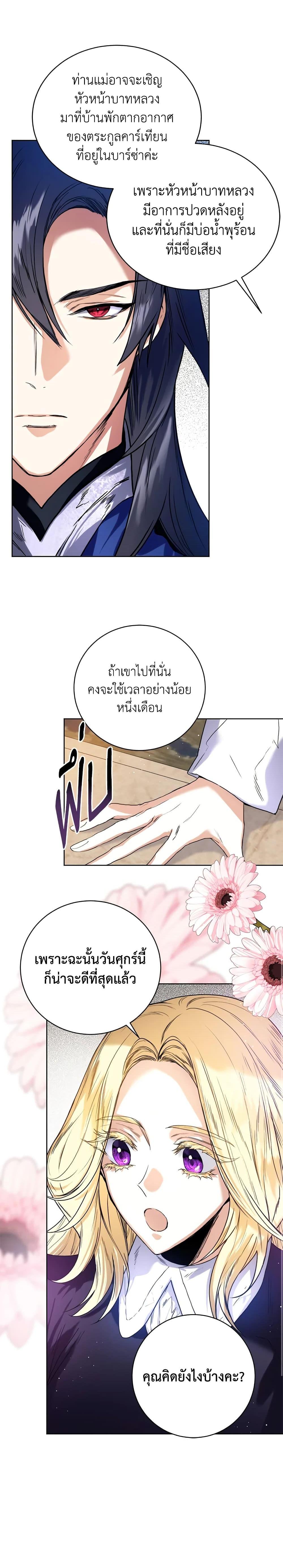 Manga-lc-com อ่านมังงะ อ่านการ์ตูน ออนไลน์ ฟรี Royal Marriage ตอนที่ 1 2 3 4 5 6 7 8 9 10 11 12 13 14 ฟรี ไม่มีโฆษณา Manga-lc - อ่าน มังงะ อ่าน การ์ตูน ออนไลน์ อ่านมังงะ ฟรี