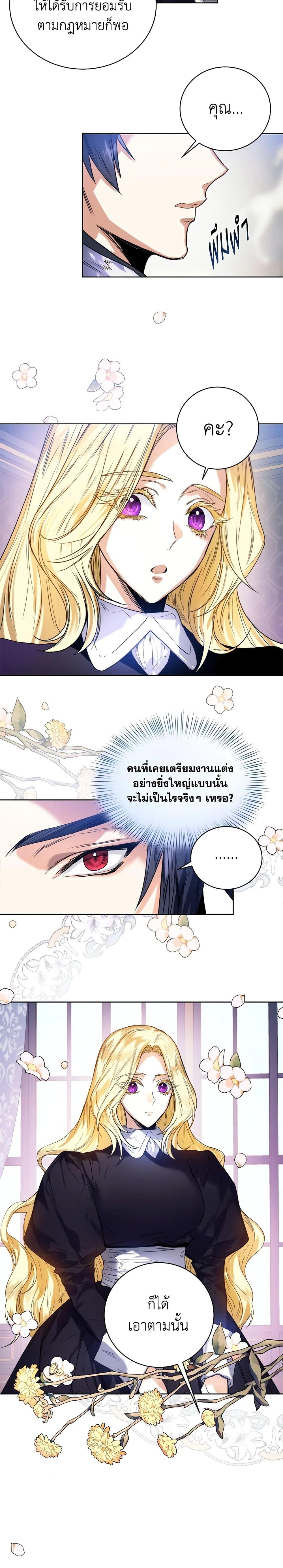 Manga-lc-com อ่านมังงะ อ่านการ์ตูน ออนไลน์ ฟรี Royal Marriage ตอนที่ 1 2 3 4 5 6 7 8 9 10 11 12 13 14 ฟรี ไม่มีโฆษณา Manga-lc - อ่าน มังงะ อ่าน การ์ตูน ออนไลน์ อ่านมังงะ ฟรี