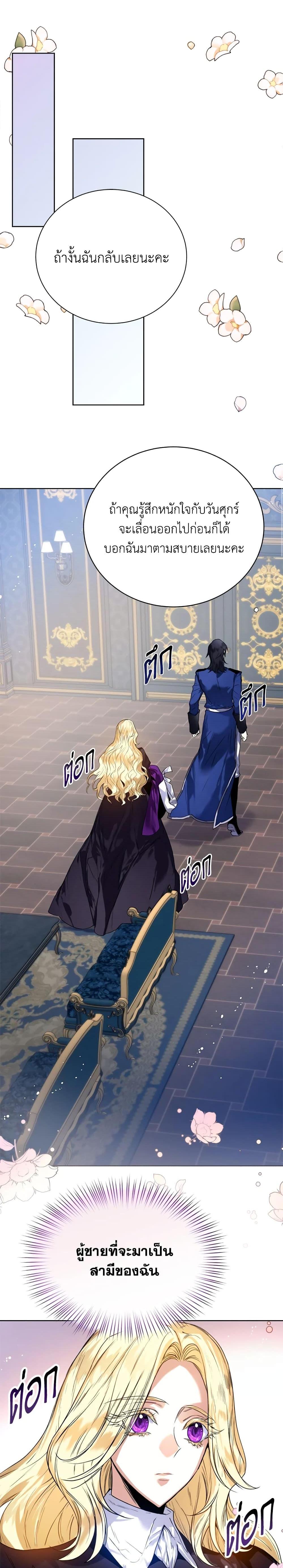 Manga-lc-com อ่านมังงะ อ่านการ์ตูน ออนไลน์ ฟรี Royal Marriage ตอนที่ 1 2 3 4 5 6 7 8 9 10 11 12 13 14 ฟรี ไม่มีโฆษณา Manga-lc - อ่าน มังงะ อ่าน การ์ตูน ออนไลน์ อ่านมังงะ ฟรี