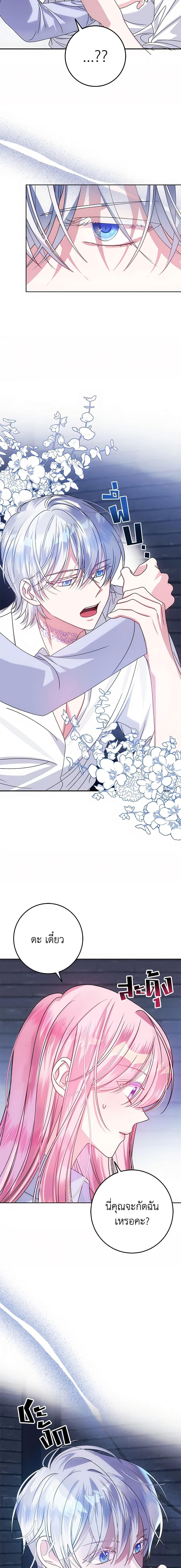 Manga-lc-com อ่านมังงะ อ่านการ์ตูน ออนไลน์ ฟรี I Met the Male Lead in Prison ตอนที่ 1 2 3 4 5 6 7 8 9 10 11 12 13 14 ฟรี ไม่มีโฆษณา Manga-lc - อ่าน มังงะ อ่าน การ์ตูน ออนไลน์ อ่านมังงะ ฟรี