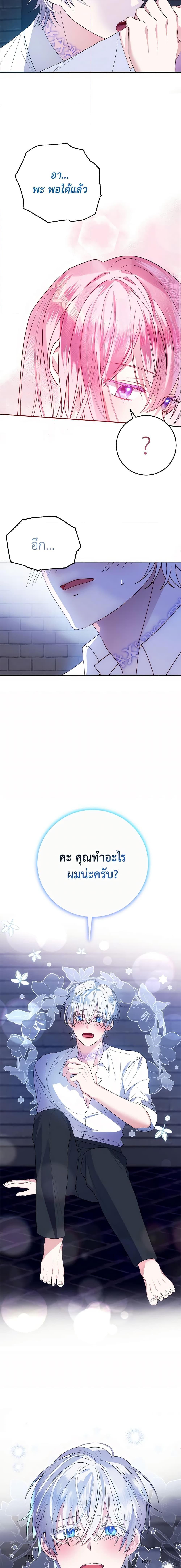 Manga-lc-com อ่านมังงะ อ่านการ์ตูน ออนไลน์ ฟรี I Met the Male Lead in Prison ตอนที่ 1 2 3 4 5 6 7 8 9 10 11 12 13 14 ฟรี ไม่มีโฆษณา Manga-lc - อ่าน มังงะ อ่าน การ์ตูน ออนไลน์ อ่านมังงะ ฟรี