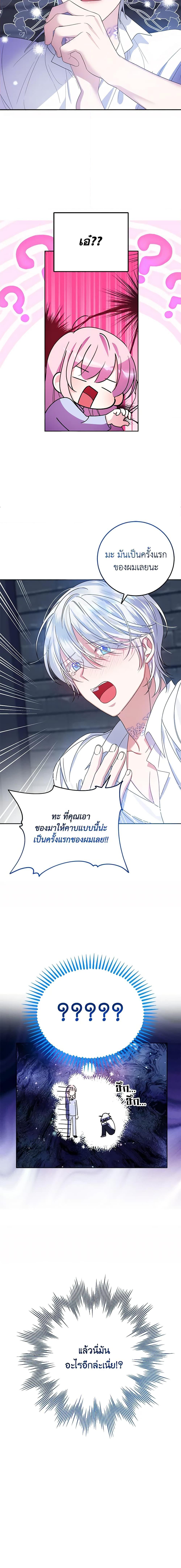 Manga-lc-com อ่านมังงะ อ่านการ์ตูน ออนไลน์ ฟรี I Met the Male Lead in Prison ตอนที่ 1 2 3 4 5 6 7 8 9 10 11 12 13 14 ฟรี ไม่มีโฆษณา Manga-lc - อ่าน มังงะ อ่าน การ์ตูน ออนไลน์ อ่านมังงะ ฟรี