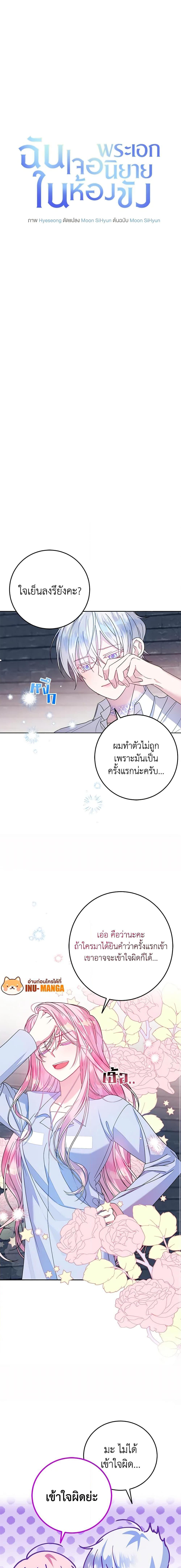 Manga-lc-com อ่านมังงะ อ่านการ์ตูน ออนไลน์ ฟรี I Met the Male Lead in Prison ตอนที่ 1 2 3 4 5 6 7 8 9 10 11 12 13 14 ฟรี ไม่มีโฆษณา Manga-lc - อ่าน มังงะ อ่าน การ์ตูน ออนไลน์ อ่านมังงะ ฟรี