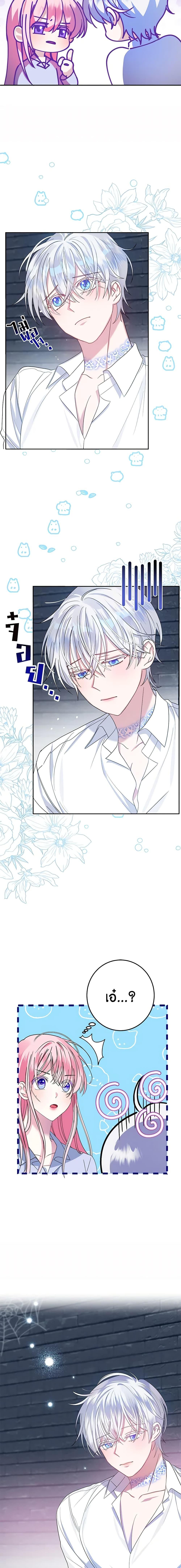 Manga-lc-com อ่านมังงะ อ่านการ์ตูน ออนไลน์ ฟรี I Met the Male Lead in Prison ตอนที่ 1 2 3 4 5 6 7 8 9 10 11 12 13 14 ฟรี ไม่มีโฆษณา Manga-lc - อ่าน มังงะ อ่าน การ์ตูน ออนไลน์ อ่านมังงะ ฟรี