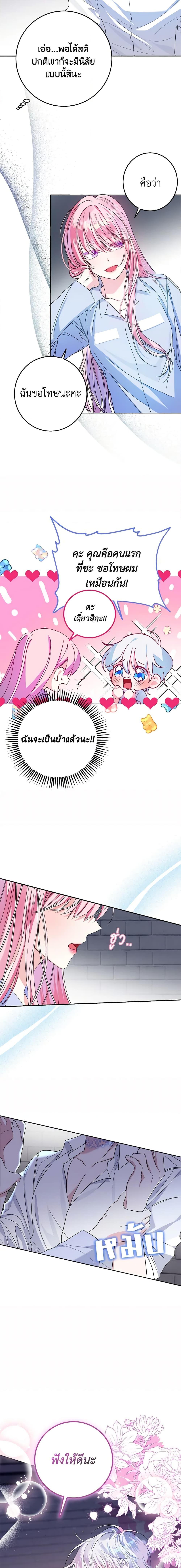 Manga-lc-com อ่านมังงะ อ่านการ์ตูน ออนไลน์ ฟรี I Met the Male Lead in Prison ตอนที่ 1 2 3 4 5 6 7 8 9 10 11 12 13 14 ฟรี ไม่มีโฆษณา Manga-lc - อ่าน มังงะ อ่าน การ์ตูน ออนไลน์ อ่านมังงะ ฟรี