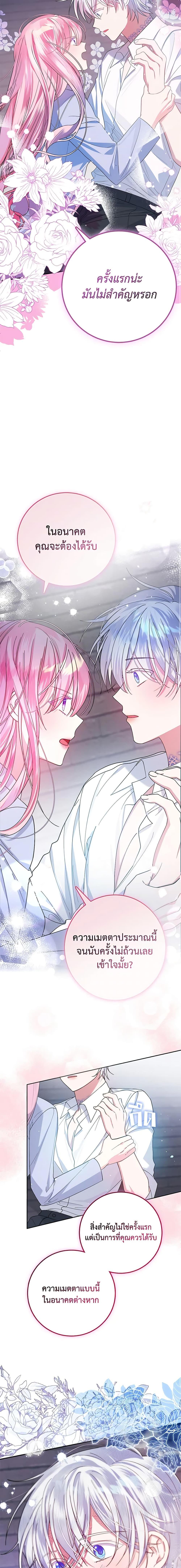 Manga-lc-com อ่านมังงะ อ่านการ์ตูน ออนไลน์ ฟรี I Met the Male Lead in Prison ตอนที่ 1 2 3 4 5 6 7 8 9 10 11 12 13 14 ฟรี ไม่มีโฆษณา Manga-lc - อ่าน มังงะ อ่าน การ์ตูน ออนไลน์ อ่านมังงะ ฟรี