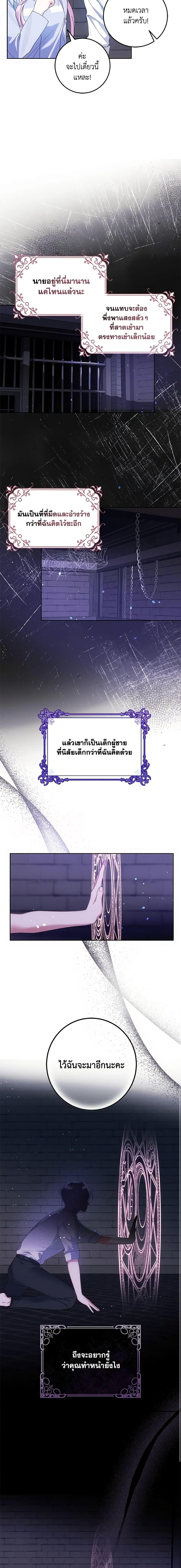 Manga-lc-com อ่านมังงะ อ่านการ์ตูน ออนไลน์ ฟรี I Met the Male Lead in Prison ตอนที่ 1 2 3 4 5 6 7 8 9 10 11 12 13 14 ฟรี ไม่มีโฆษณา Manga-lc - อ่าน มังงะ อ่าน การ์ตูน ออนไลน์ อ่านมังงะ ฟรี