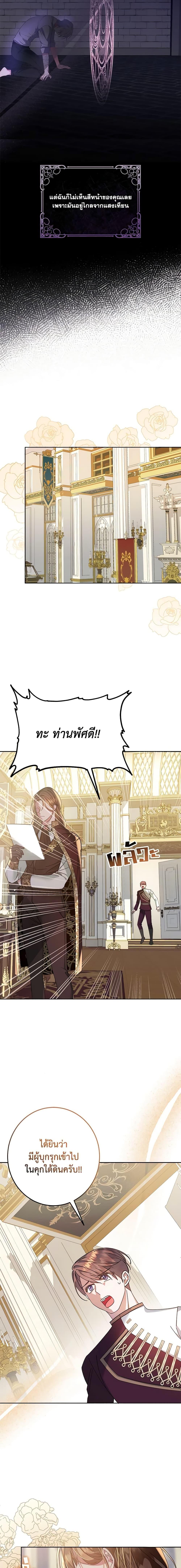 Manga-lc-com อ่านมังงะ อ่านการ์ตูน ออนไลน์ ฟรี I Met the Male Lead in Prison ตอนที่ 1 2 3 4 5 6 7 8 9 10 11 12 13 14 ฟรี ไม่มีโฆษณา Manga-lc - อ่าน มังงะ อ่าน การ์ตูน ออนไลน์ อ่านมังงะ ฟรี