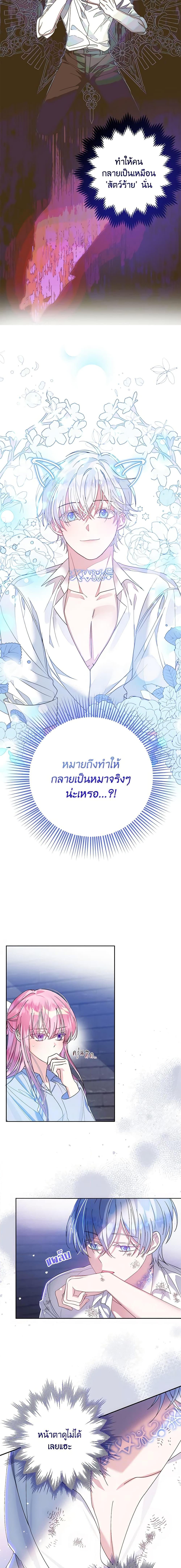 Manga-lc-com อ่านมังงะ อ่านการ์ตูน ออนไลน์ ฟรี I Met the Male Lead in Prison ตอนที่ 1 2 3 4 5 6 7 8 9 10 11 12 13 14 ฟรี ไม่มีโฆษณา Manga-lc - อ่าน มังงะ อ่าน การ์ตูน ออนไลน์ อ่านมังงะ ฟรี