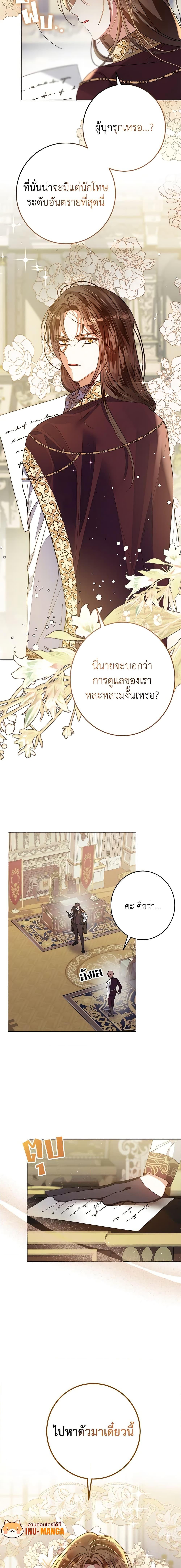 Manga-lc-com อ่านมังงะ อ่านการ์ตูน ออนไลน์ ฟรี I Met the Male Lead in Prison ตอนที่ 1 2 3 4 5 6 7 8 9 10 11 12 13 14 ฟรี ไม่มีโฆษณา Manga-lc - อ่าน มังงะ อ่าน การ์ตูน ออนไลน์ อ่านมังงะ ฟรี