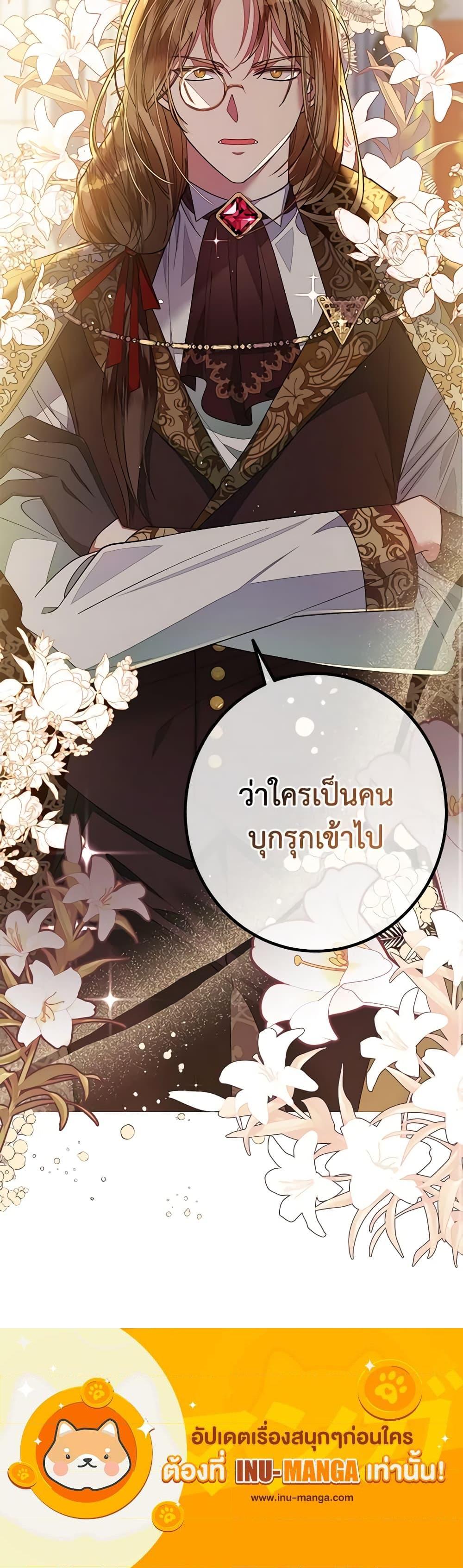 Manga-lc-com อ่านมังงะ อ่านการ์ตูน ออนไลน์ ฟรี I Met the Male Lead in Prison ตอนที่ 1 2 3 4 5 6 7 8 9 10 11 12 13 14 ฟรี ไม่มีโฆษณา Manga-lc - อ่าน มังงะ อ่าน การ์ตูน ออนไลน์ อ่านมังงะ ฟรี