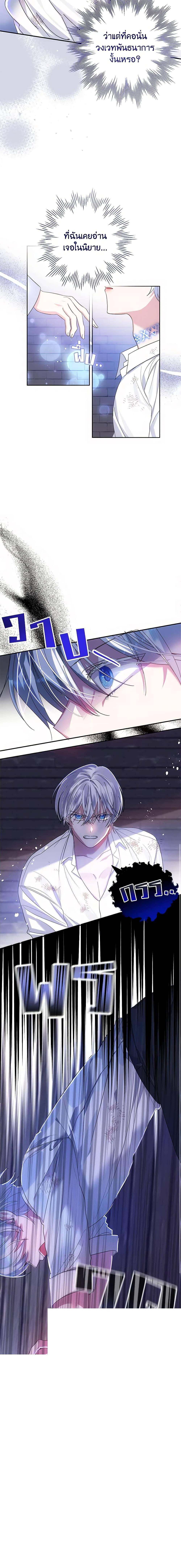 Manga-lc-com อ่านมังงะ อ่านการ์ตูน ออนไลน์ ฟรี I Met the Male Lead in Prison ตอนที่ 1 2 3 4 5 6 7 8 9 10 11 12 13 14 ฟรี ไม่มีโฆษณา Manga-lc - อ่าน มังงะ อ่าน การ์ตูน ออนไลน์ อ่านมังงะ ฟรี