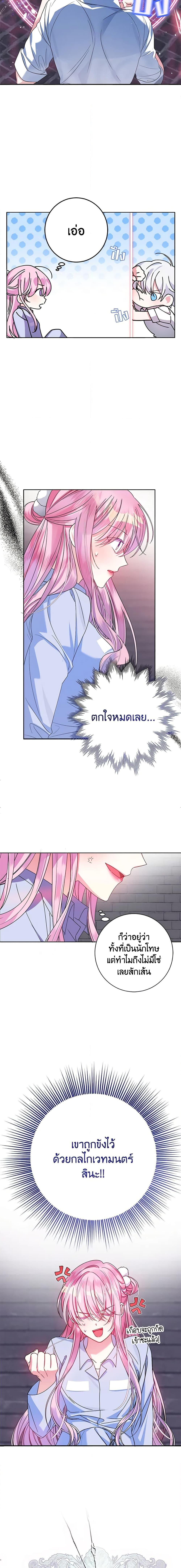 Manga-lc-com อ่านมังงะ อ่านการ์ตูน ออนไลน์ ฟรี I Met the Male Lead in Prison ตอนที่ 1 2 3 4 5 6 7 8 9 10 11 12 13 14 ฟรี ไม่มีโฆษณา Manga-lc - อ่าน มังงะ อ่าน การ์ตูน ออนไลน์ อ่านมังงะ ฟรี