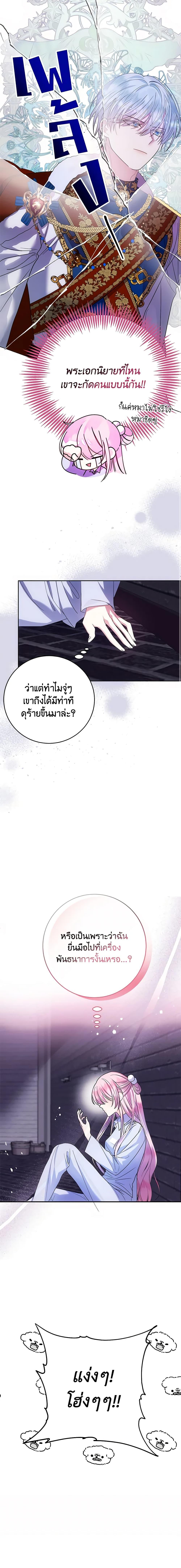 Manga-lc-com อ่านมังงะ อ่านการ์ตูน ออนไลน์ ฟรี I Met the Male Lead in Prison ตอนที่ 1 2 3 4 5 6 7 8 9 10 11 12 13 14 ฟรี ไม่มีโฆษณา Manga-lc - อ่าน มังงะ อ่าน การ์ตูน ออนไลน์ อ่านมังงะ ฟรี