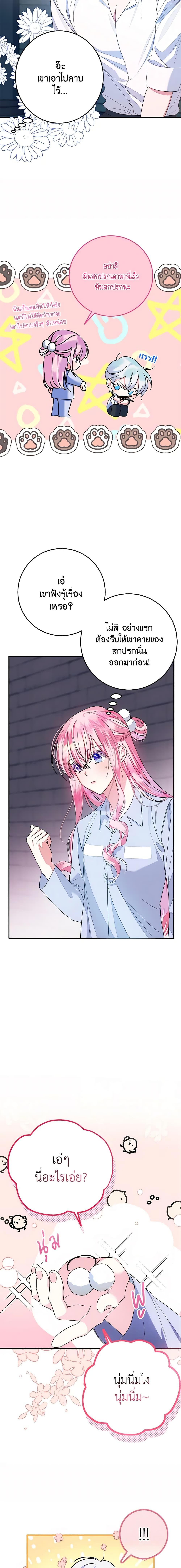 Manga-lc-com อ่านมังงะ อ่านการ์ตูน ออนไลน์ ฟรี I Met the Male Lead in Prison ตอนที่ 1 2 3 4 5 6 7 8 9 10 11 12 13 14 ฟรี ไม่มีโฆษณา Manga-lc - อ่าน มังงะ อ่าน การ์ตูน ออนไลน์ อ่านมังงะ ฟรี