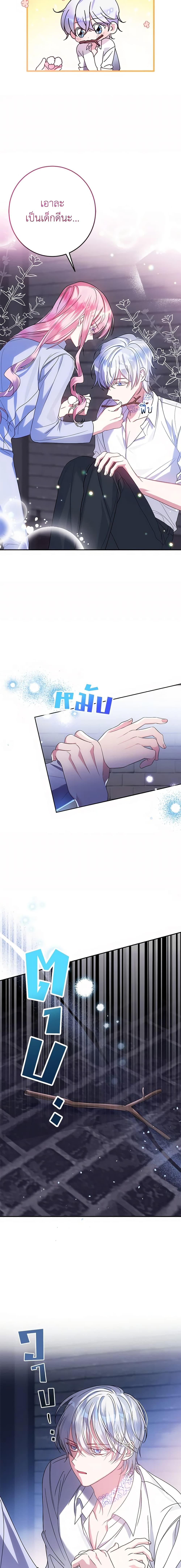Manga-lc-com อ่านมังงะ อ่านการ์ตูน ออนไลน์ ฟรี I Met the Male Lead in Prison ตอนที่ 1 2 3 4 5 6 7 8 9 10 11 12 13 14 ฟรี ไม่มีโฆษณา Manga-lc - อ่าน มังงะ อ่าน การ์ตูน ออนไลน์ อ่านมังงะ ฟรี