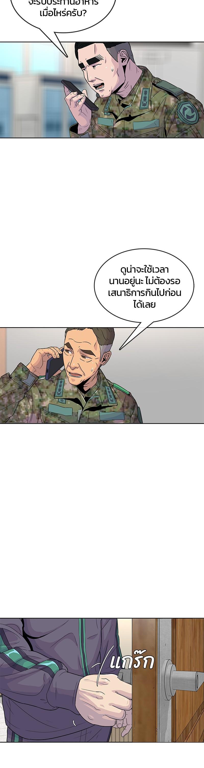Manga-lc-com อ่านมังงะ อ่านการ์ตูน ออนไลน์ ฟรี Kitchen Soldier บันทึกครัวค่ายทหาร ตอนที่ 1 2 3 4 5 6 7 8 9 10 11 12 13 14 ฟรี ไม่มีโฆษณา Manga-lc - อ่าน มังงะ อ่าน การ์ตูน ออนไลน์ อ่านมังงะ ฟรี