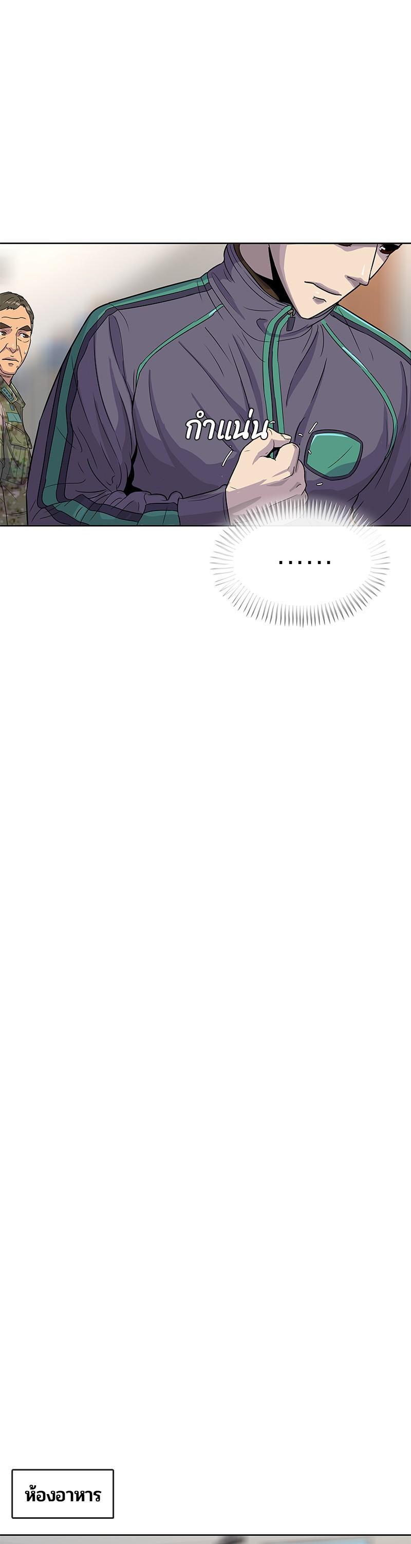 Manga-lc-com อ่านมังงะ อ่านการ์ตูน ออนไลน์ ฟรี Kitchen Soldier บันทึกครัวค่ายทหาร ตอนที่ 1 2 3 4 5 6 7 8 9 10 11 12 13 14 ฟรี ไม่มีโฆษณา Manga-lc - อ่าน มังงะ อ่าน การ์ตูน ออนไลน์ อ่านมังงะ ฟรี