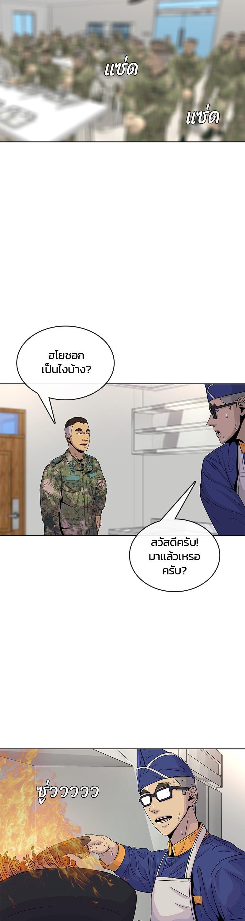 Manga-lc-com อ่านมังงะ อ่านการ์ตูน ออนไลน์ ฟรี Kitchen Soldier บันทึกครัวค่ายทหาร ตอนที่ 1 2 3 4 5 6 7 8 9 10 11 12 13 14 ฟรี ไม่มีโฆษณา Manga-lc - อ่าน มังงะ อ่าน การ์ตูน ออนไลน์ อ่านมังงะ ฟรี