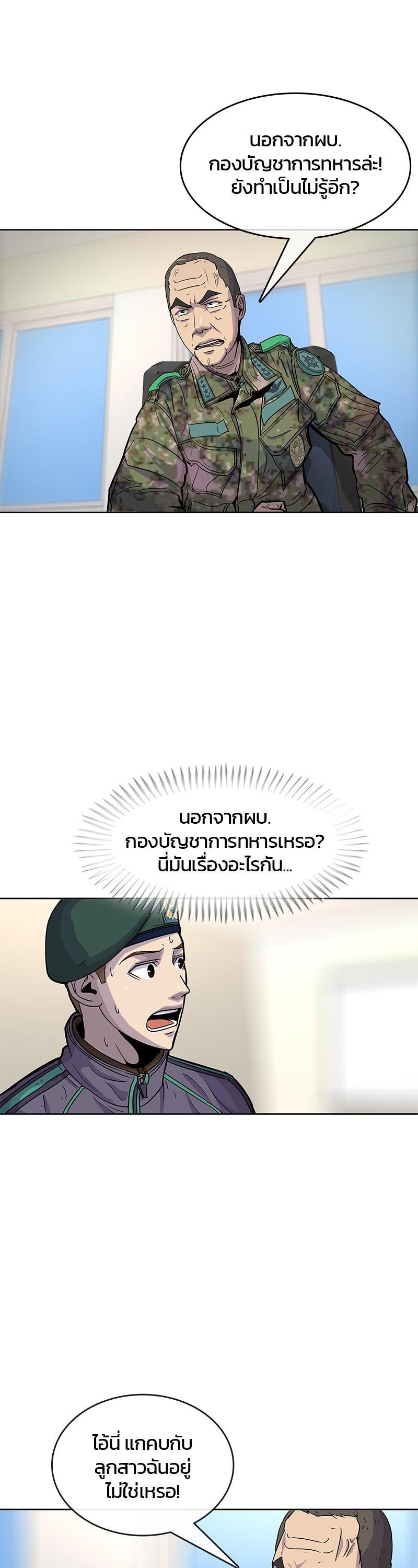 Manga-lc-com อ่านมังงะ อ่านการ์ตูน ออนไลน์ ฟรี Kitchen Soldier บันทึกครัวค่ายทหาร ตอนที่ 1 2 3 4 5 6 7 8 9 10 11 12 13 14 ฟรี ไม่มีโฆษณา Manga-lc - อ่าน มังงะ อ่าน การ์ตูน ออนไลน์ อ่านมังงะ ฟรี