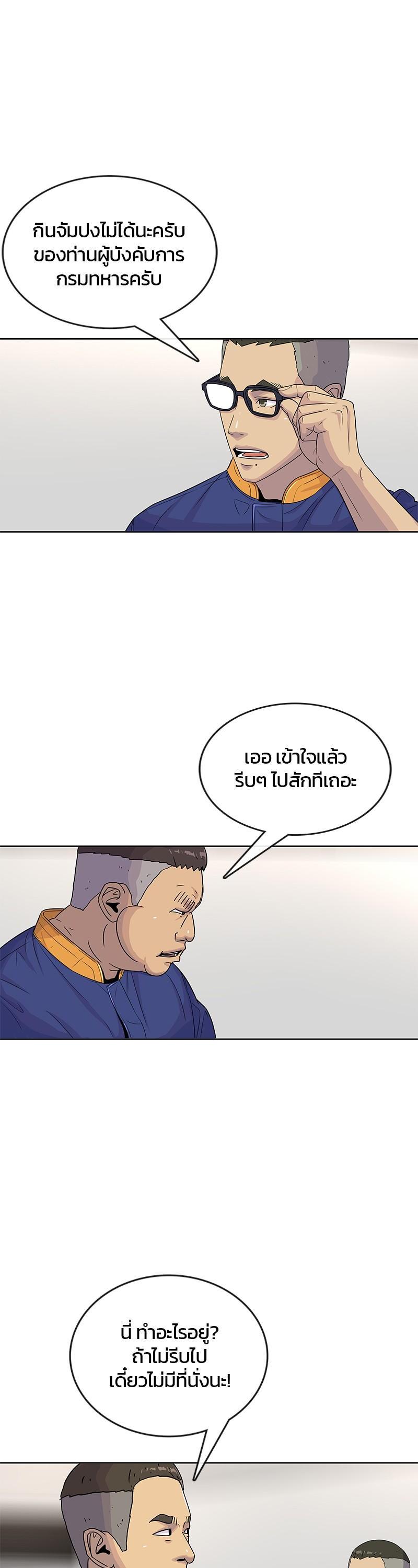 Manga-lc-com อ่านมังงะ อ่านการ์ตูน ออนไลน์ ฟรี Kitchen Soldier บันทึกครัวค่ายทหาร ตอนที่ 1 2 3 4 5 6 7 8 9 10 11 12 13 14 ฟรี ไม่มีโฆษณา Manga-lc - อ่าน มังงะ อ่าน การ์ตูน ออนไลน์ อ่านมังงะ ฟรี